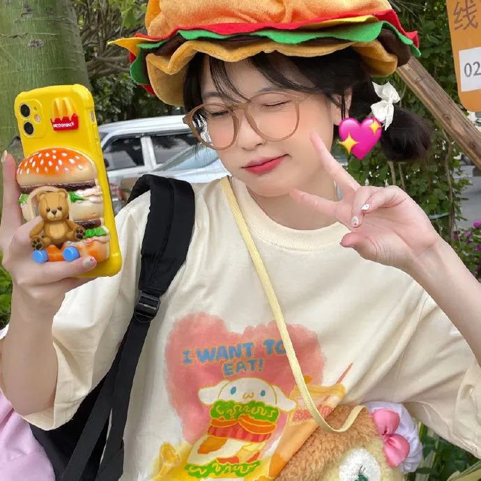 弊家伙，我有咗！